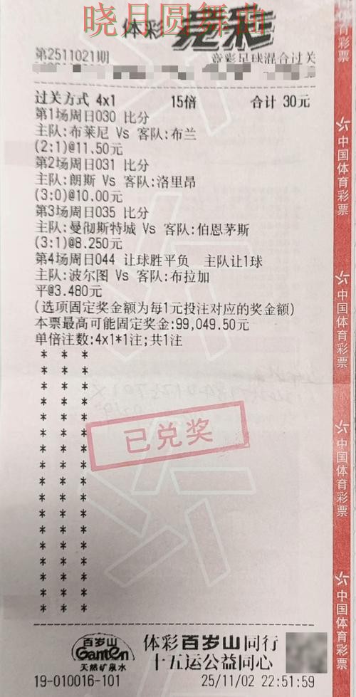 世界杯投注登录临场数据如何快速判断详细解析 世界杯投注登录临场数据如何快速判断详细解析
